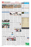 Page-11