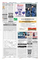 Page-12