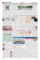 Page-2