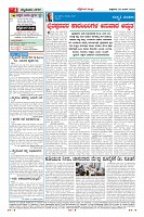Page-4