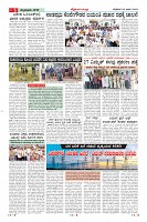 Page-5