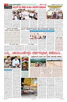 Page-6