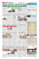 Page-11