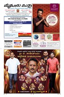 Page-1