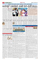 Page-2