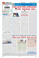 Page-4