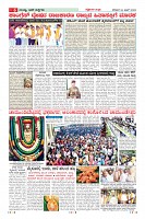 Page-6