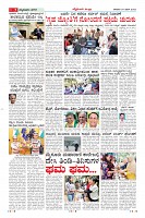 Page-7