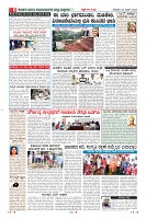 Page-8