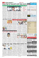 Page-11