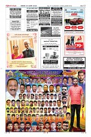 Page-12