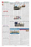 Page-2