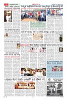 Page-3