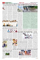 Page-5