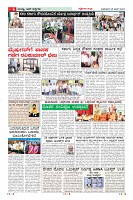 Page-6