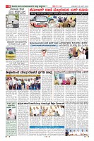 Page-8