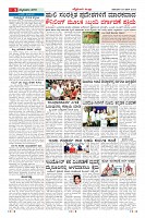 Page-9