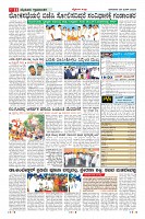 Page-11