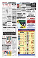 Page-12
