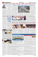 Page-2