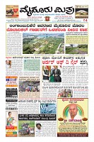 Page-3