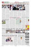 Page-5
