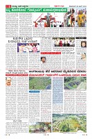 Page-6