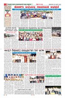 Page-8