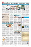 Page-11