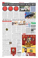 Page-009