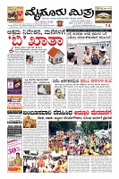 Page-1