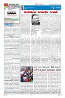 Page-4