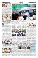 Page-7