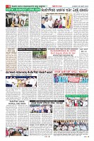Page-8