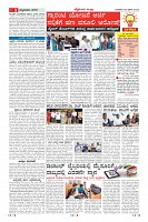 Page-9