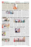 Page-10