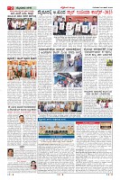 Page-2