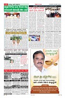 Page-6