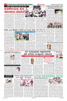 Page-7