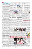 Page-8