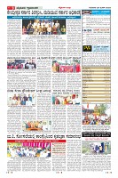 Page-9