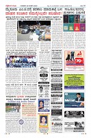 Page-10