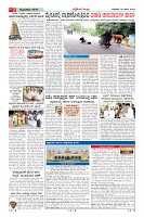 Page-2