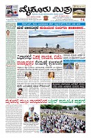 Page-3