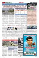 Page-5