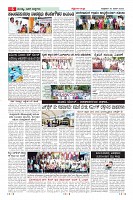 Page-6