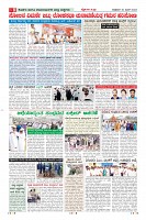 Page-8