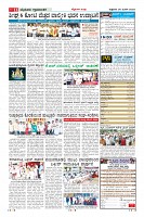 Page-11