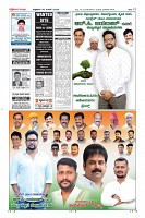 Page-12