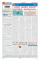 Page-4